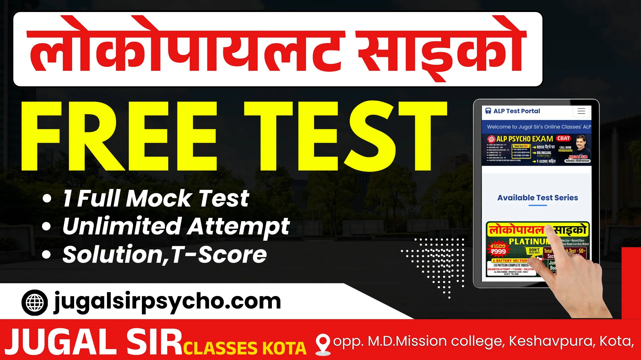 Free Test [Demo Test]